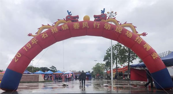 廣有合頁帶你一起努力奔跑，實現(xiàn)追夢目標