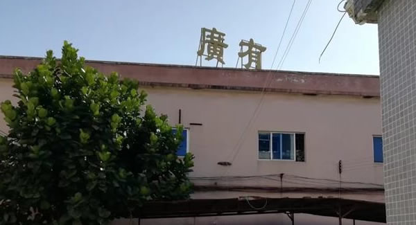 東莞哪里有專業(yè)生產(chǎn)長合頁，自動化合頁的工廠？--東莞市石排廣有五金廠?