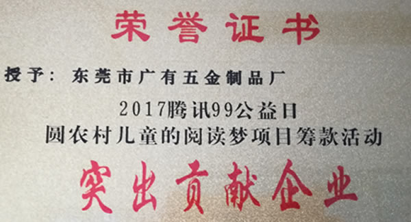 廣有合頁官網http://m.xsqtgs.com/