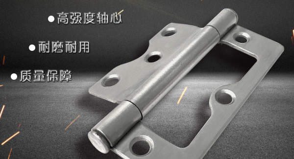 普及子母合頁的基本知識|廣有五金&東莞合頁