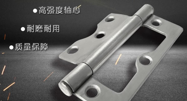 廣有子母合頁，值得你信賴的合頁|廣有五金&東莞合頁