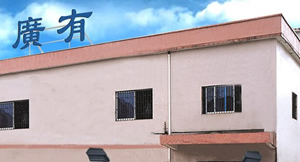 熟讀廣有合頁教科書，正確使用合頁無憂愁|廣有五金&東莞合頁