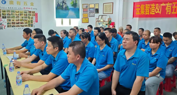 借助跟單寶軟件系統(tǒng)，推動公司數(shù)字化轉型--理論實踐，并肩齊行|廣有五金&東莞合頁?