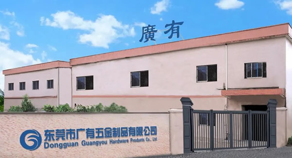 金秋迎國(guó)慶，盛世譜新篇|廣有五金&東莞合頁(yè)?