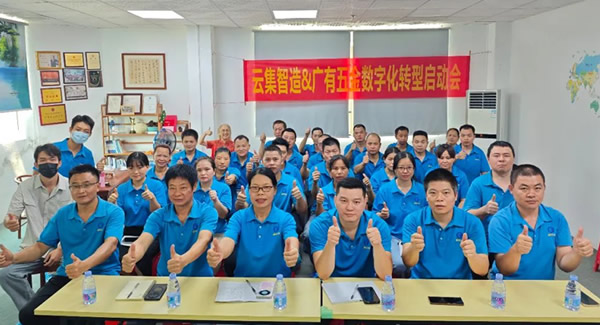 合頁(yè)創(chuàng)新驅(qū)動(dòng)，連接未來(lái)新程|廣有五金&東莞合頁(yè)?