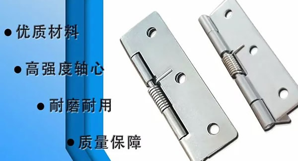 廣有合頁(yè)：門之樞要，匠心臻品|廣有五金&東莞合頁(yè)?