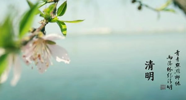 清明寄思，情暖歸途|廣有五金&東莞合頁?