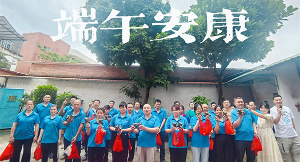 “端午”“六一”相逢，廣有合頁傳情|廣有五金&東莞合頁